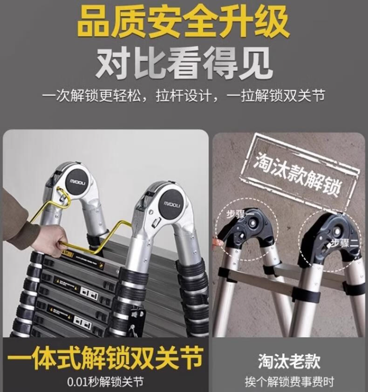 伸缩梯子多功能人字梯铝合金工程加厚可折叠升降登高便携家用直梯 人字梯